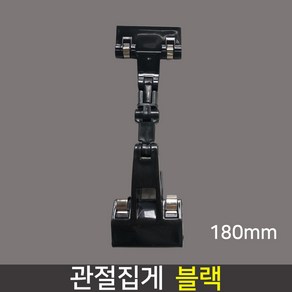 데코스토어 관절집게 매장집게 피오피홀더 메모집게 클립 TQ724, 1개