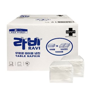 라비 무형광 테이블 냅킨 1000매 (100매x100묶음), 100개, 100개입