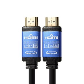 마하링크 Ultra HDMI Ver2.1 8K케이블 5M ML-H8K050