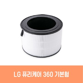 국산 H13 LG 퓨리케어 360 공기청정기 필터 AS281DAW