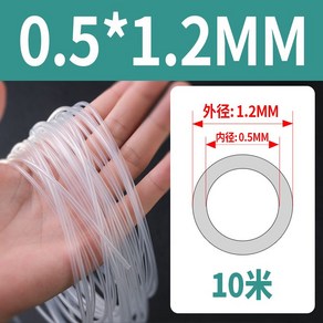 모세관 호스 미세 투명 튜브 실리콘 얇은 파이프, 1개, 4. 0.5x1.2mm/10m