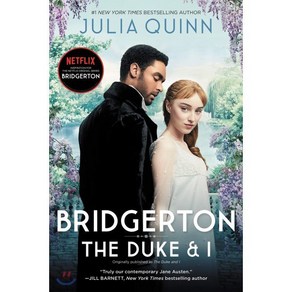 Bridgerton #01 : The Duke and I 넷플릭스 '브리저튼' 원작소설 : The Sunday Times bestselling inspira...