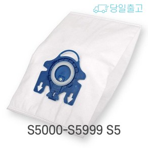 밀레 GN 호환 3D 5겹 먼지 봉투 S5000-S5999 S5