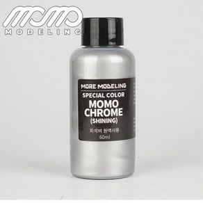 모모델링 크롬도료 샤이닝 60ml CH-01, CH-01 크롬 샤이닝, 1개