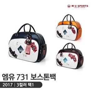 엠유 TLBB 731 여성 보스턴백 [3컬러], 단품