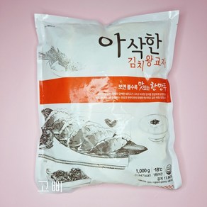 한만두 아삭한 김치 왕교자, 1개, 1kg