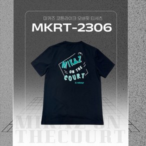 미카즈 MKRT-2306 코튼라이크 오버핏 남성/여성 반팔티셔츠 배드민턴 복 탁구 스쿼시 스포츠의류