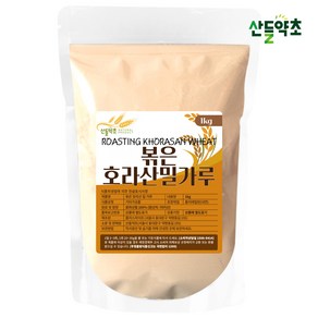 볶은 호라산밀 가루 1kg, 1개