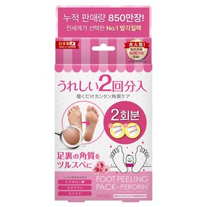 페로린 돈키호테 발각질제거팩 로즈향, 2개입, 1개