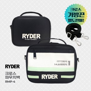 라이더 RYDER RMP-4 BK 파우치(소) 배드민턴 스쿼시 테니스, 가방끈X, 1개