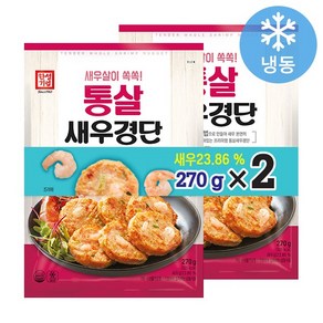 한성 통살새우경단, 270g, 2개