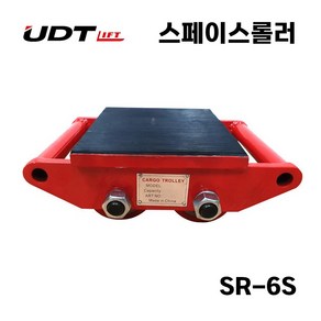 UDT UDT 스페이스롤러 SR-2S (FW-02) 2톤 / SR-S시리즈 싱글형, SR-6S, 1개