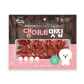 댕이네 맛집 오리큐브 300g