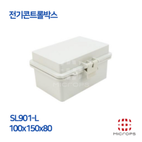 성삼 성삼 하이박스 SL901-L 100x150x80 국내생산 속판포함 컨트롤박스 배전함 어댑터 보관함