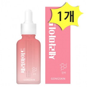 공스킨 피부보호막 1개 세라마이드 피부장벽강화 x 장벽 앰플 30ml