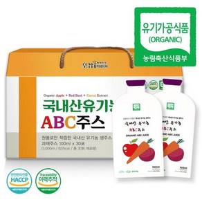 [황지네이처]국내산 유기농 ABC쥬스 NFC착즙 100ml 30개