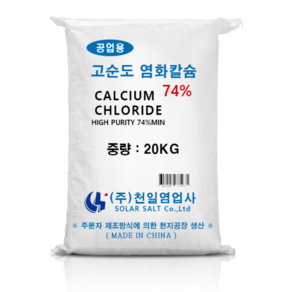 중국산 염화칼슘 74% 20kg 제설제 제습용, 1개