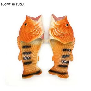 BLOWFISH FUGU 생선 슬리퍼/특이한 슬리퍼/슬리퍼 170-285+랜덤 사은품