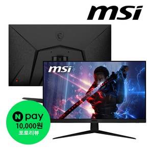 MSI FHD 옵틱스 아이세이버 게이밍 모니터, 69cm, G271