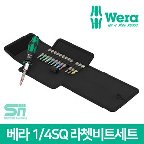 베라 라쳇 드라이버 세트 14p 838 RA-S Set 1 051060, 1개