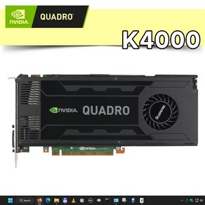 NVIDIA 쿼드로 Quado K4000 D5 3GB 작업용 그래픽카드