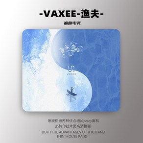 VAXEE 마우스패드 19종 벡시 게이밍 백시 프로게이머 피에이 패드 PA, 4mm, 1개, C