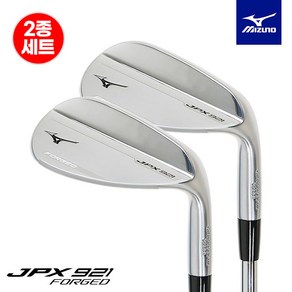 [2종세트]미즈노코리아 JPX921 단조 스틸 웨지 50도55도 GC, 스틸S 50도+스틸S 55도, S, 50도