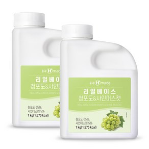 흥국 맘스리얼베이스 청포도샤인머스캣 1kg 2개 (아이스포장)