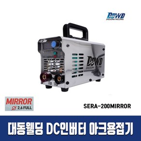 대동웰딩 DC 인버터 아크 용접기 SERA-200 MIRROR 2.6mm 경량 휴대용, 1개