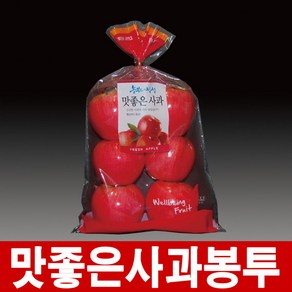 사과봉투 A-12 100장 기능성봉투, 맛좋은사과봉투, 1개