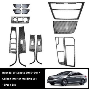 LF 소나타 카본 인테리어 커버 몰딩 세트
