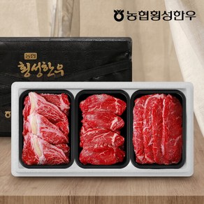 [농협횡성한우] 1등급 프리미엄 횡성한우 어1품 선물세트/ 등심+안심+채끝 총 1.2kg, 1개