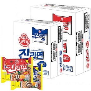 [브랜드샵]오뚜기 진라면 01.진라면 순한맛 (120g x 20) (1박스구성), 20개, 20개