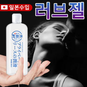 [일본 수입]러브젤 페페 질윤활재 마사지젤 러브오일 마사지젤 성분안전 RK006, 1개, 200ml