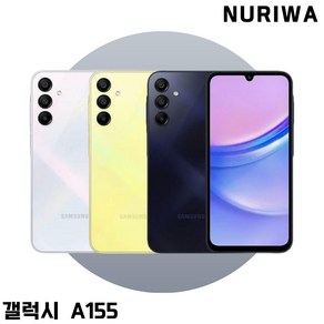 갤럭시 [갤럭시 A15] [128GB] 공기계 중고폰 리퍼폰 알뜰폰 핸드폰 휴대폰, 0 리퍼급_라이트블루, 128GB