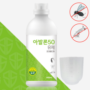 아발론 50 유제 500ml 모기 유충 퇴치 박멸 구제 정화조 수서 과립형 살충제 모기약, 1개