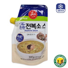 재호 더진한 국내산 전복 내장 소스 500g