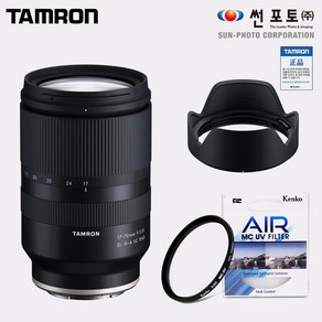 탐론 17-70mm F2.8 Di III-A VC RXD B070 소니E용, B070E + 켄코 AIR MC UV 필터 67mm