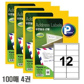 프린텍 애니라벨 V3270-100 12칸 100매 우편발송 라벨지 100x46.4mm, 4개