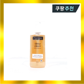 뉴트로지나 딥 클린 페이셜클렌저 200ml, 1개