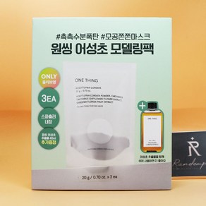 증정 원씽 어성초 모델링팩 3개입 + 어성초 추출물 40mL 상세설명에서몇갠지꼭확인, 3개, 1개입