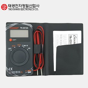 태광 디지털 멀티 테스터 TK-3212A 디지털포켓 테스터기 전압 전류측정기 멀티테스터기, 1개