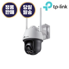 티피링크 TP-LINK VIGI C540-W 4MP 무선 전송 Wi-Fi 팬틸트 실외 방수 야간 CCTV 네트워크 감시 카메라, 1개