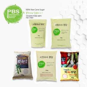 사탕수수원당 미원당 비정제설탕 과일청 피비에스 PBS 비정제원당 케인슈가, 5kg, 1개