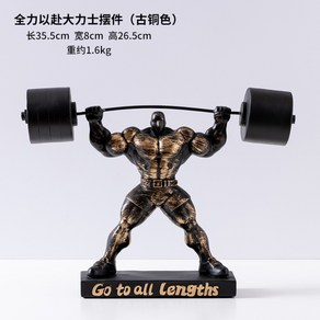 보디빌더 모형 헬스장 인테리어 장식품 세트 역도 피규어 개업선물, G