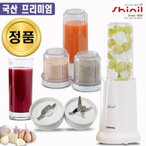 신일 다용도 믹서기 SFM-C21LT