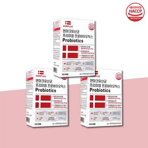 (2+1박스) 덴마크 유산균 프리미엄 프로바이오틱스 Pobiotics 30포, 1개, 180g