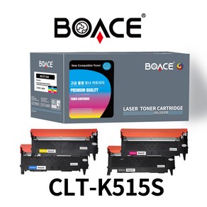 BOACE CLT-K515S 호환 토너 4색세트 SL-C565FW SL-C565W SL-C515W SL-C515 SL-C565, 1개, 4색 세트