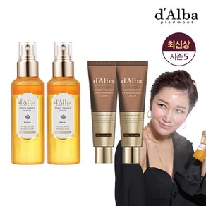 [최신상] 달바 화이트 트러플 로얄 세럼 100ml x 2 + 퍼밍크림 50ml x 2, 1개