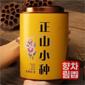 [홍차] 정산소종 400g 중국차 잎차 A4333, 1개, 1개입